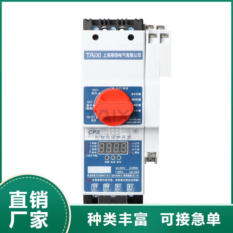 琼中县小型断路器厂家直销