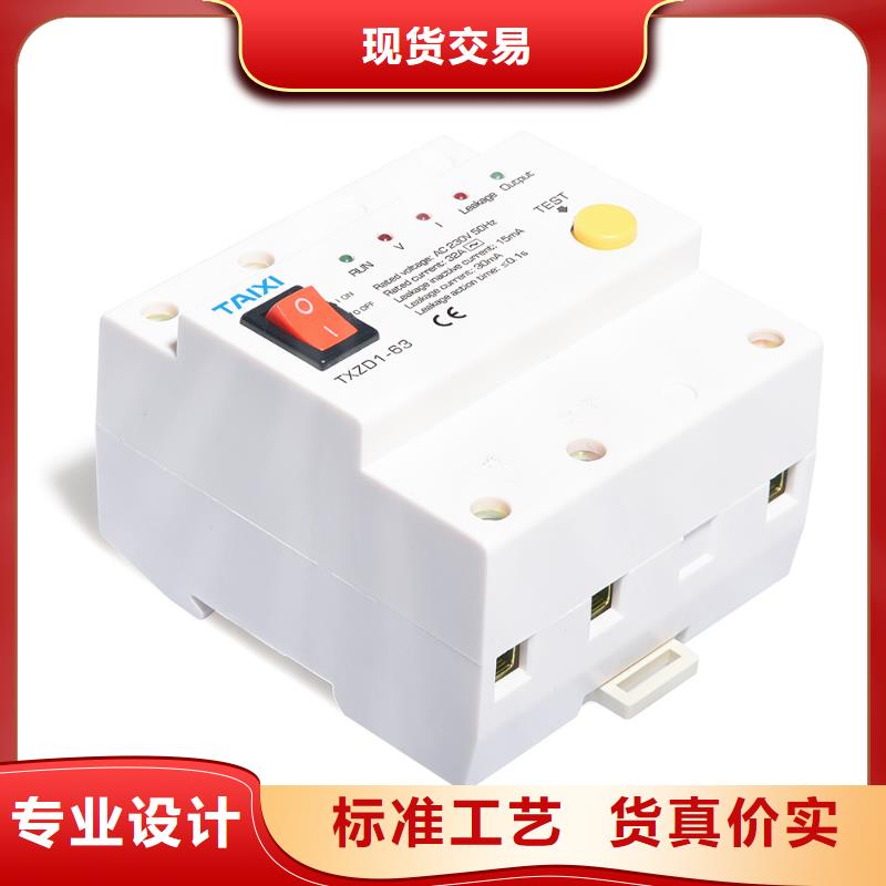 小型断路器实力工厂