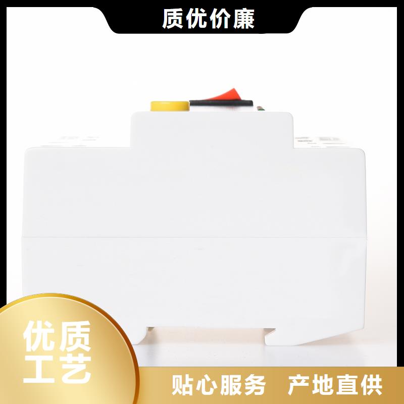 小型断路器实力工厂