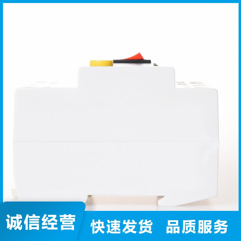 光伏直流断路器买的放心