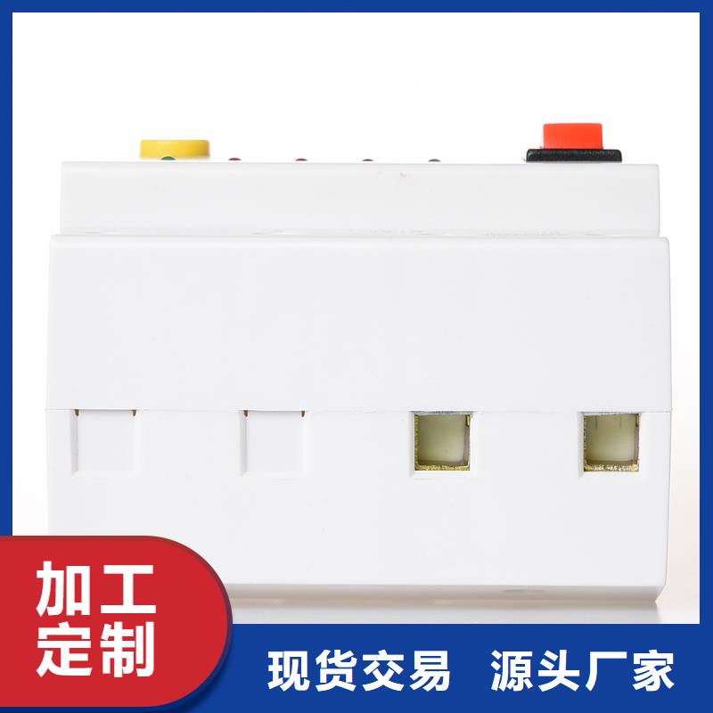 琼中县小型断路器厂家直销