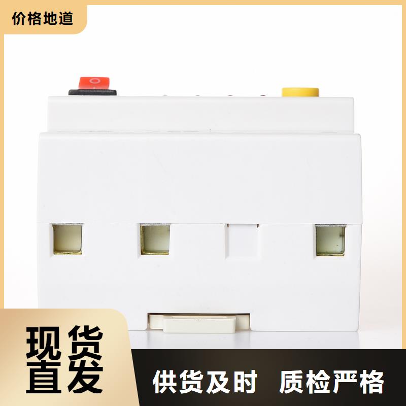 小型断路器厂家放心购