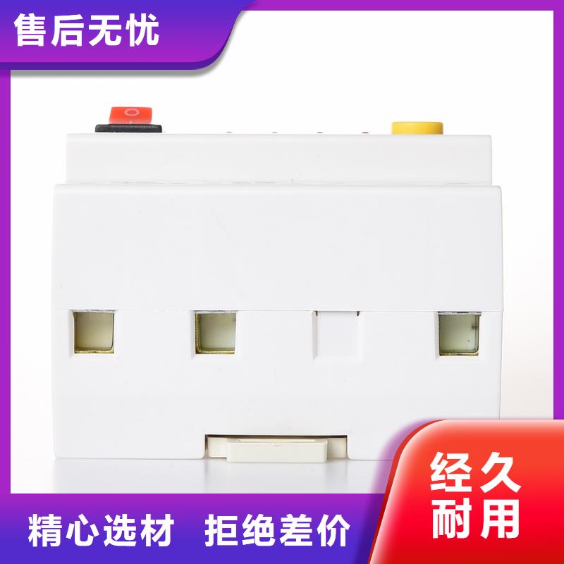 琼中县小型断路器厂家直销