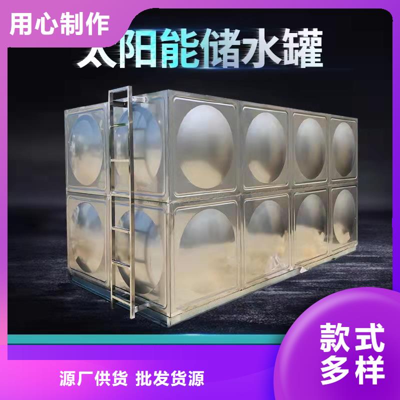 【水箱】-供水设备加工定制
