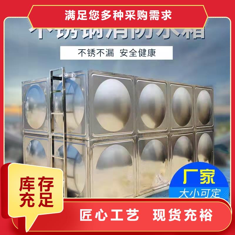  水箱我们更专业