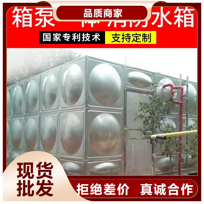 箱泵一体化水箱订制