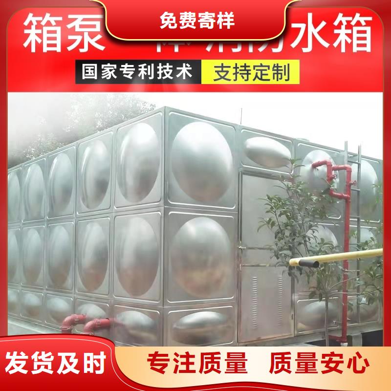 水箱圆柱形水箱好品质用的放心