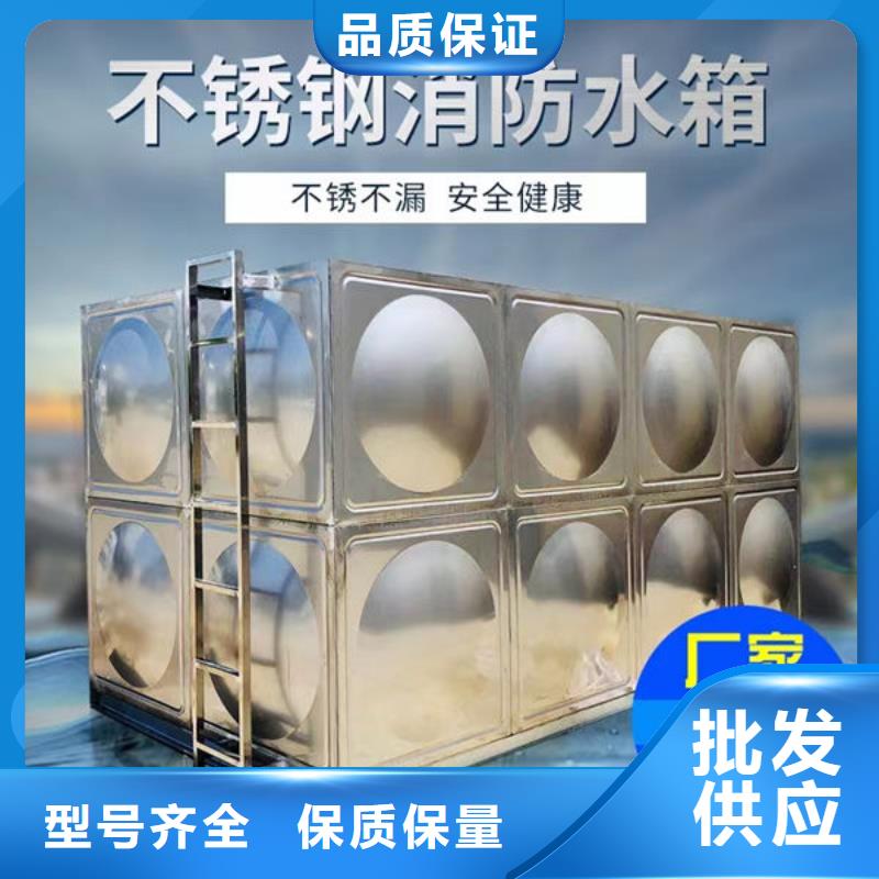 不锈钢模压板水箱规格齐全