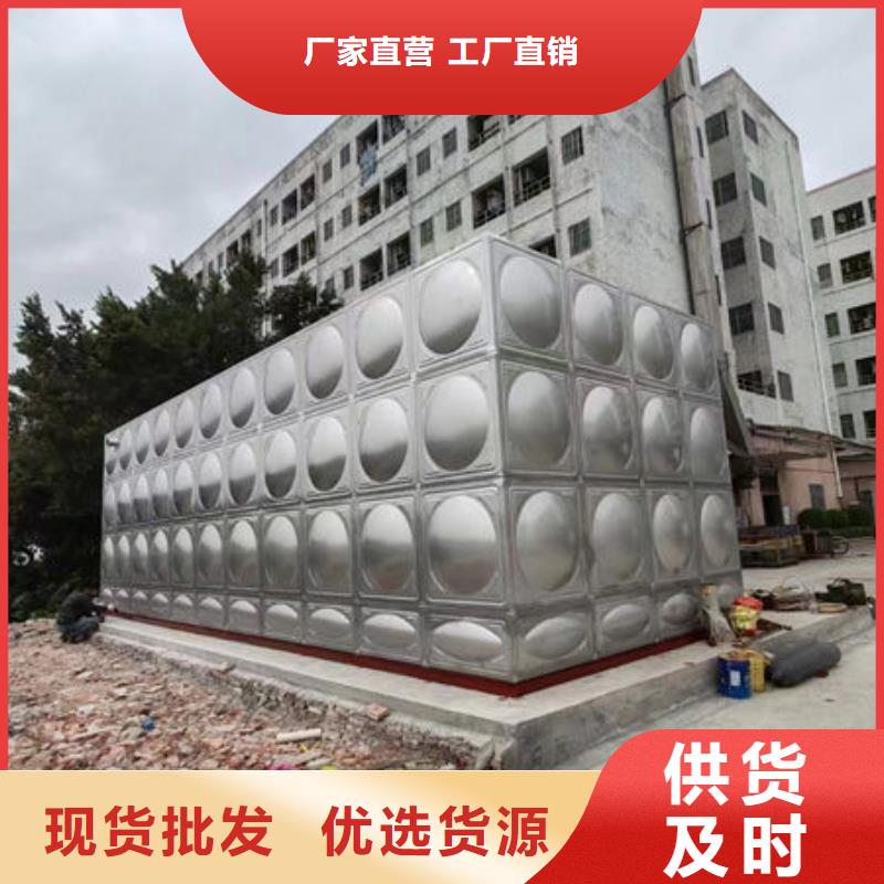 水箱,不锈钢水箱当日价格