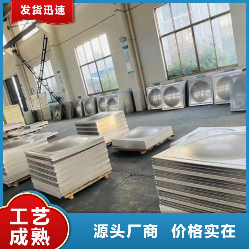 水箱【不锈钢生活水箱】自主研发
