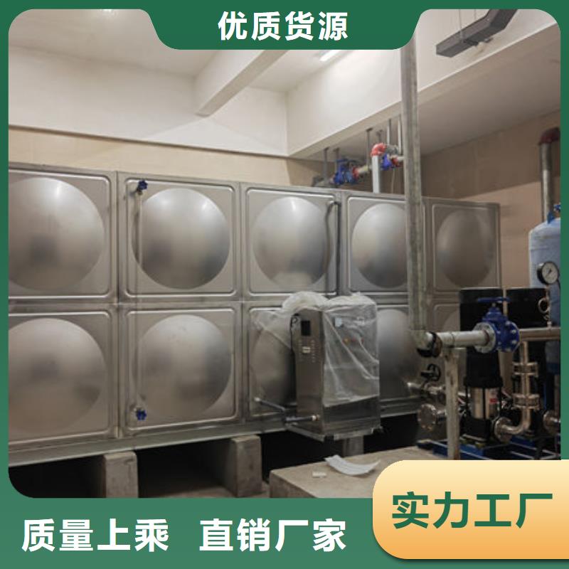 深圳龙华街道箱泵一体化水箱本地厂家