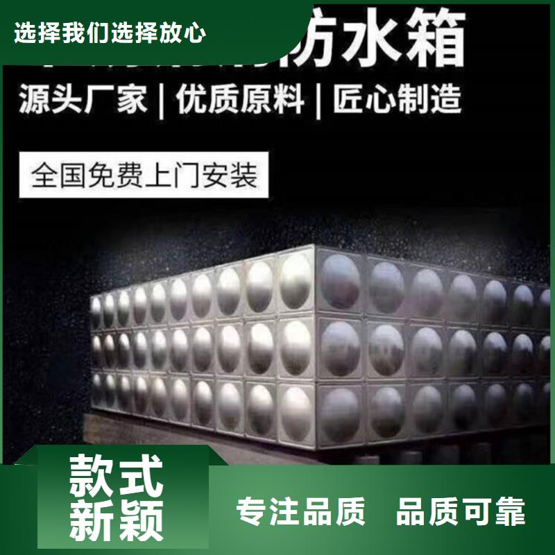 水箱_BDF水箱货源直销