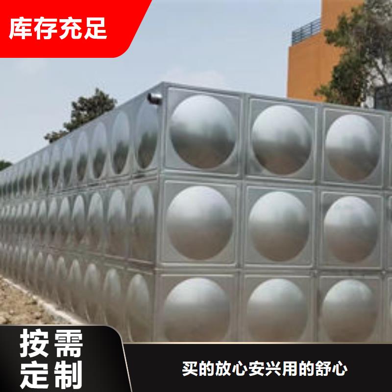 【水箱】模压板水箱厂家真正的源头厂家