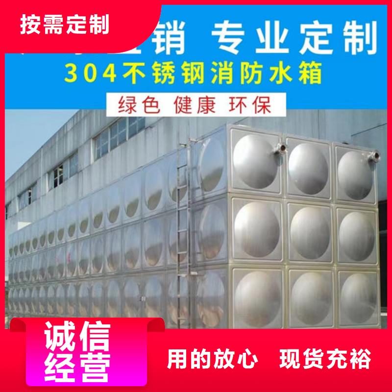 水箱不锈钢生活水箱保障