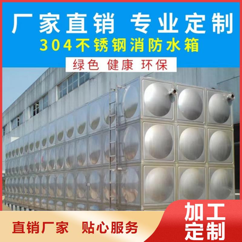 【水箱】模压板水箱厂家真正的源头厂家
