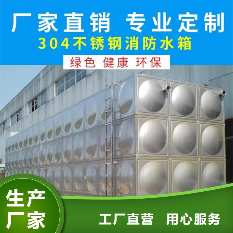 【水箱】装配式消防水箱拒绝中间商