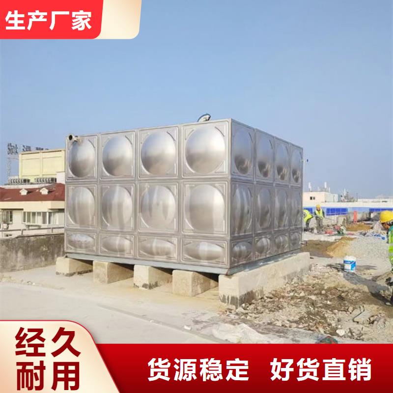 水箱水箱厂家制造生产销售