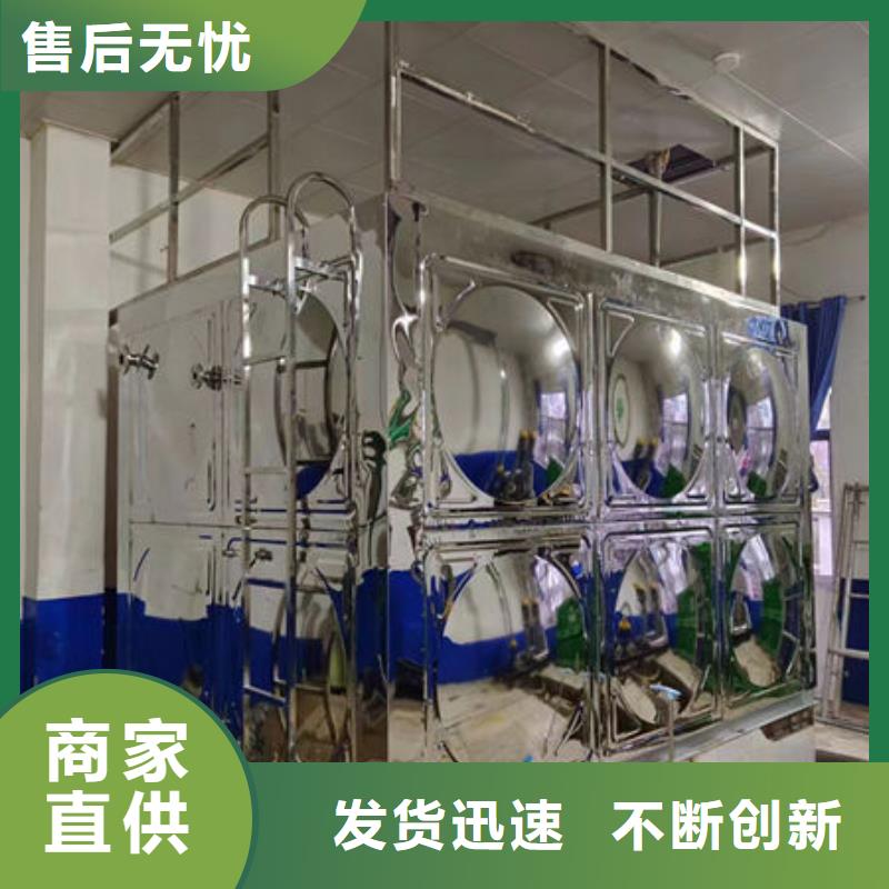 水箱送货上门
