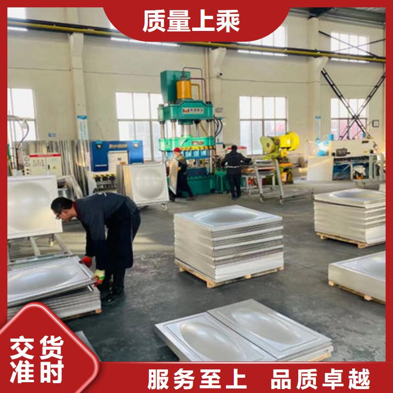 水箱不锈钢生活水箱保障