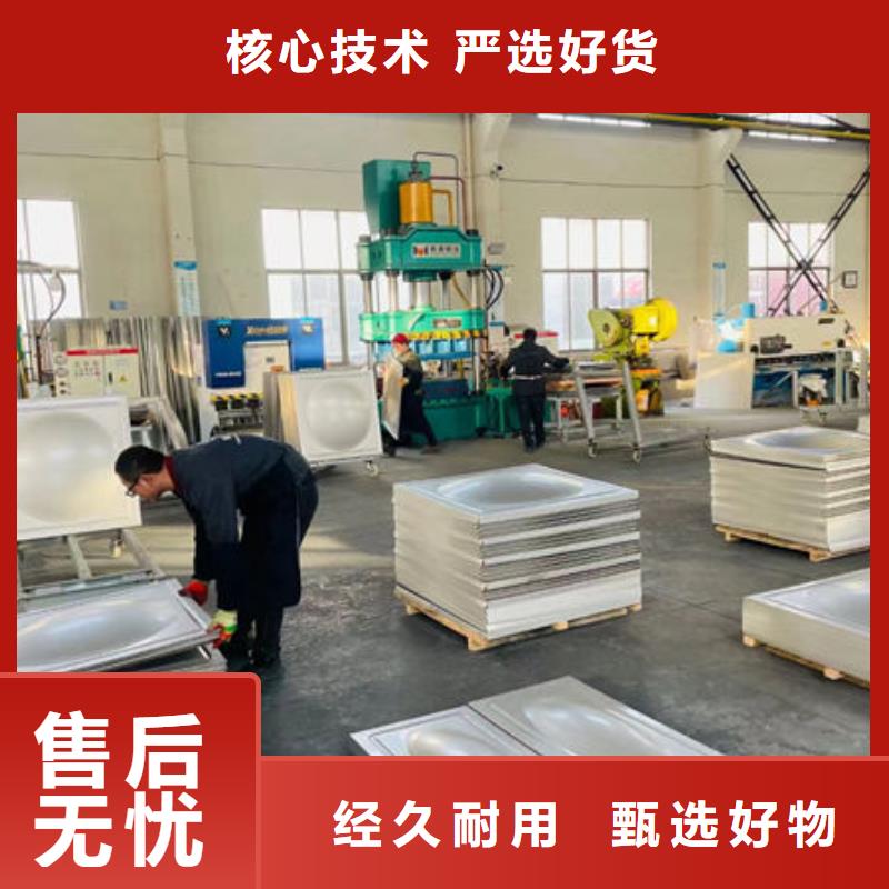 水箱_【不锈钢生活水箱】精品选购