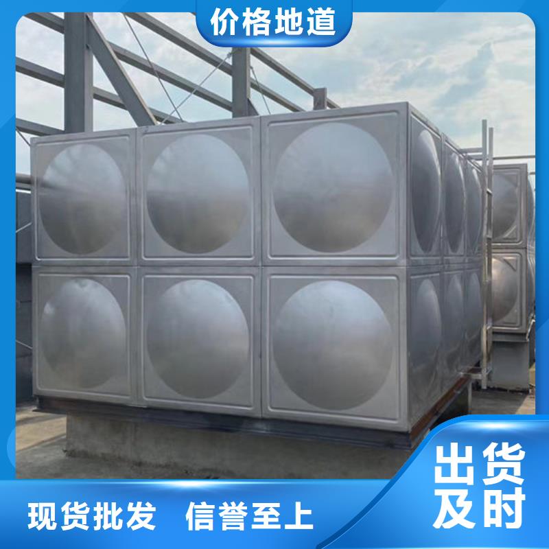 水箱【BDF水箱】质量层层把关