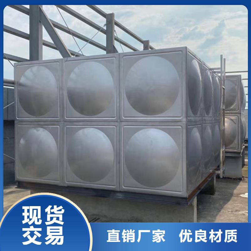 【水箱】不锈钢工业水箱专心专注专业