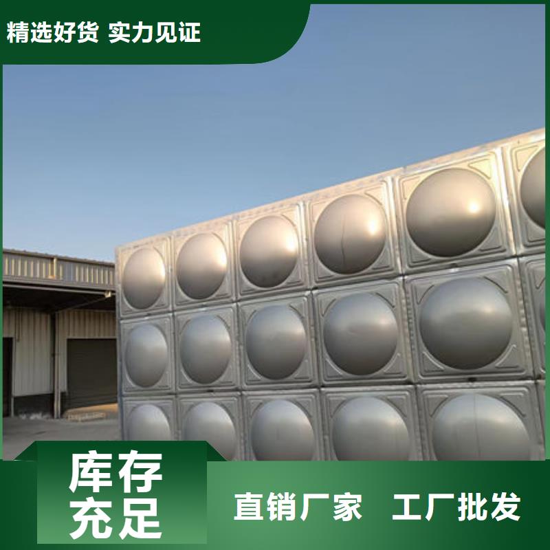 水箱【BDF水箱】质量层层把关