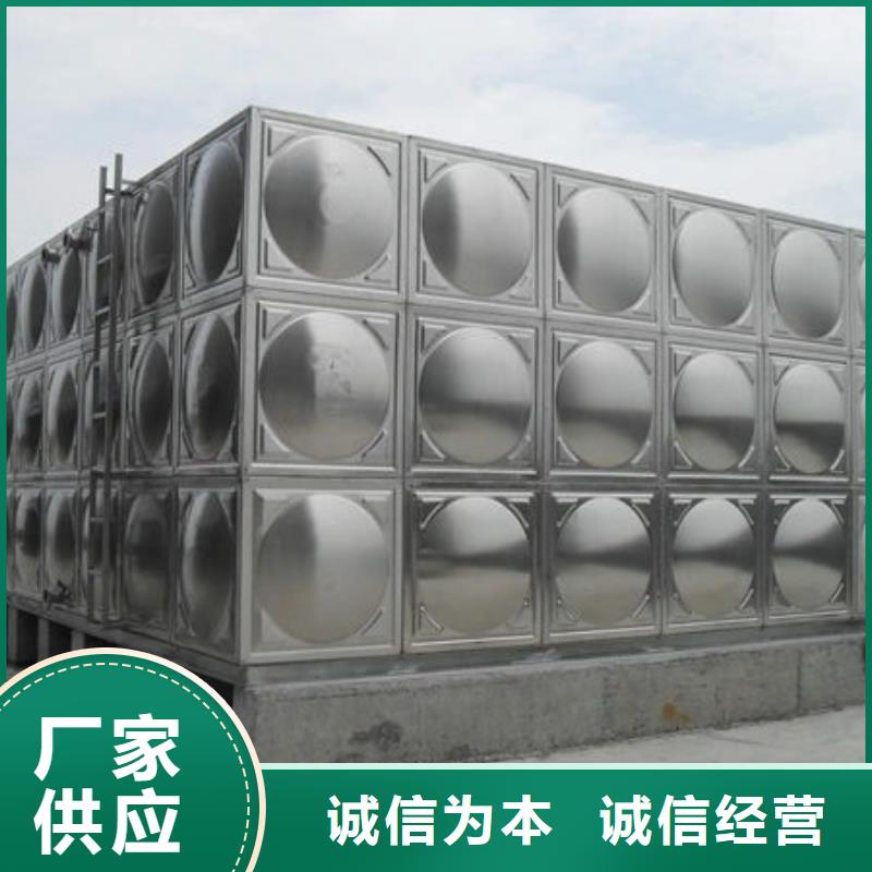 【水箱】-供水设备加工定制
