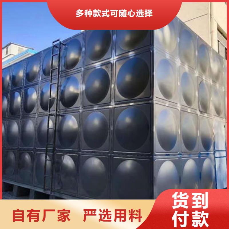 不锈钢模压板水箱规格齐全
