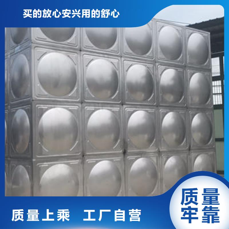 水箱【BDF水箱】质量层层把关