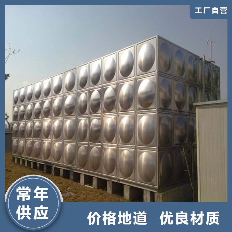 【水箱】-供水设备加工定制