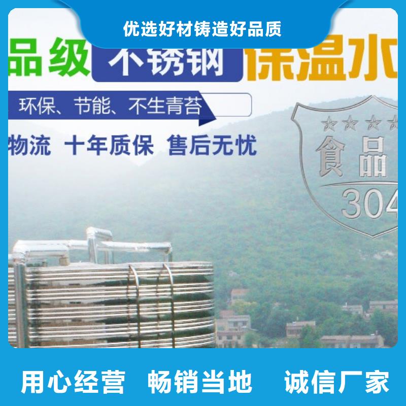 水箱有口皆碑