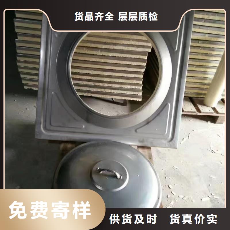 【水箱】不锈钢生活水箱保障