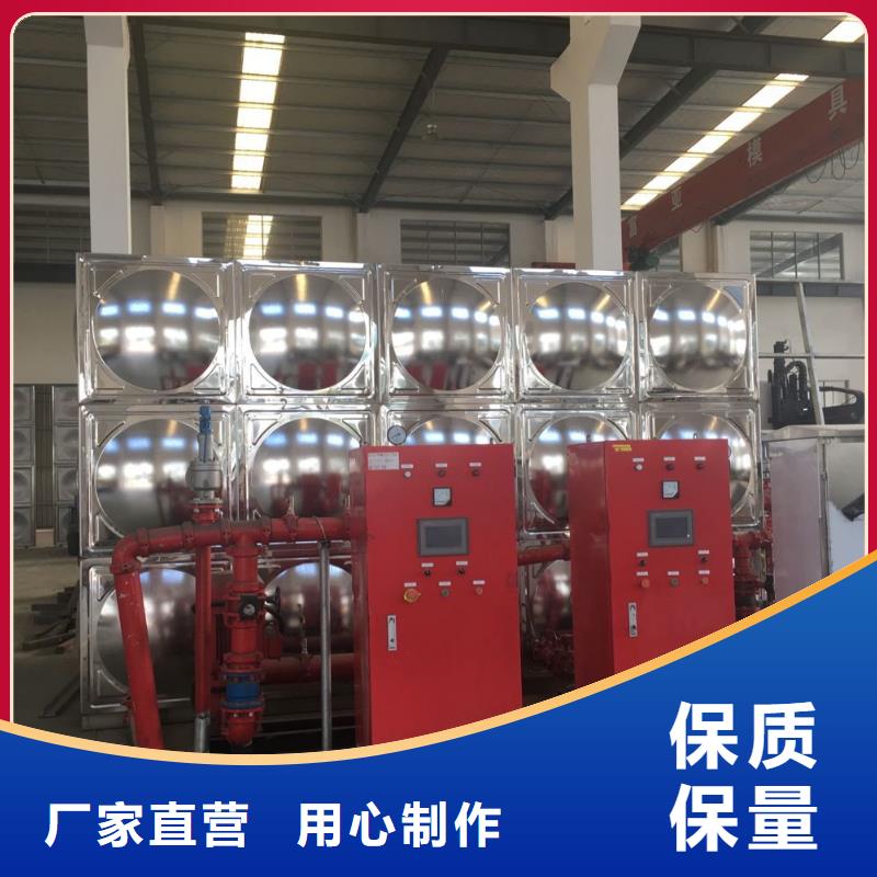 【水箱】不锈钢生活水箱保障
