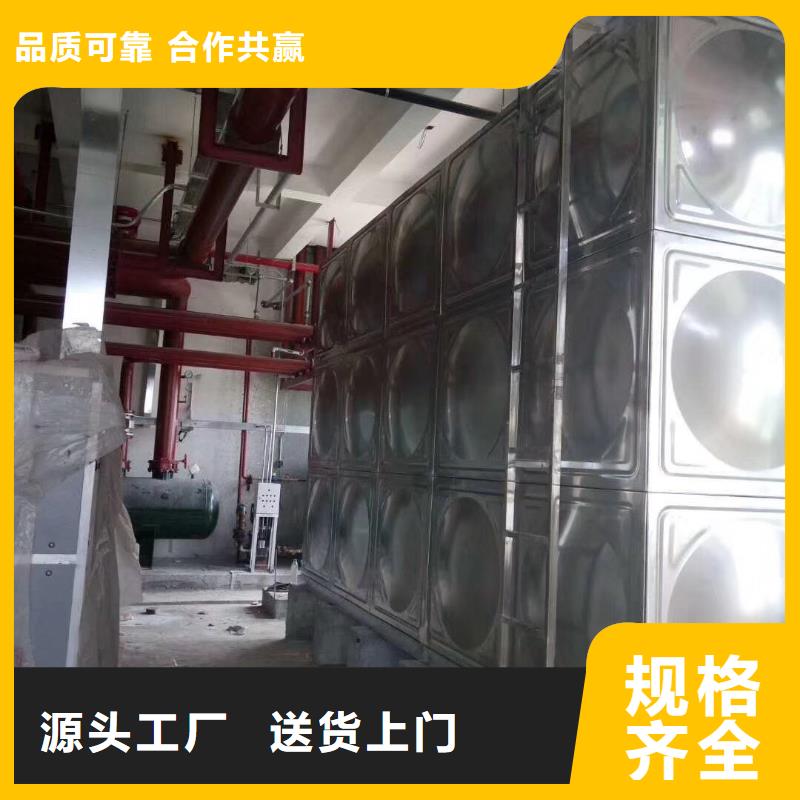 水箱【不锈钢生活水箱】自主研发