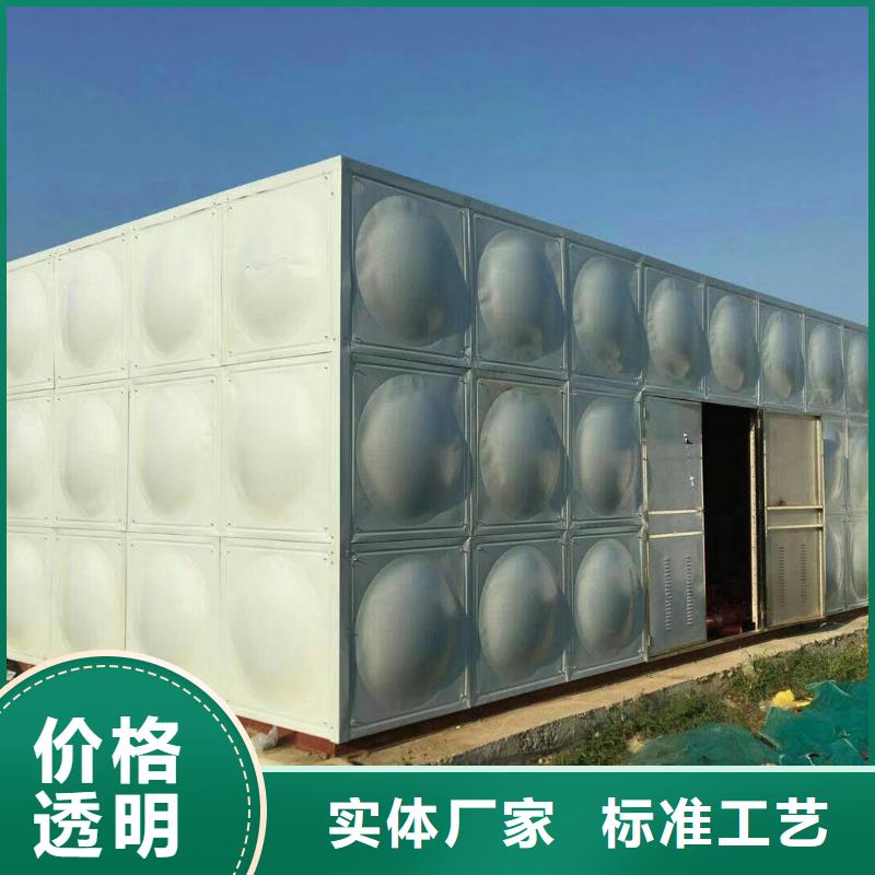 水箱批发商