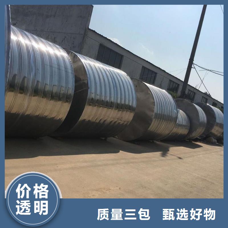 水箱圆柱形水箱定金锁价