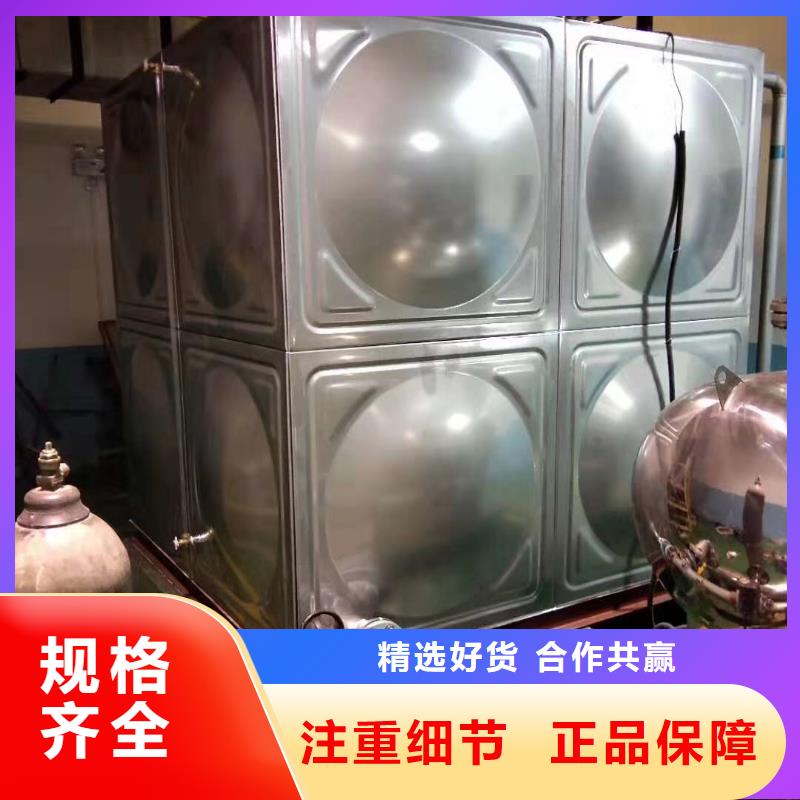 水箱【不锈钢生活水箱】自主研发