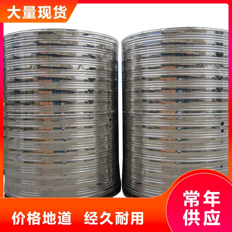  水箱好产品放心购