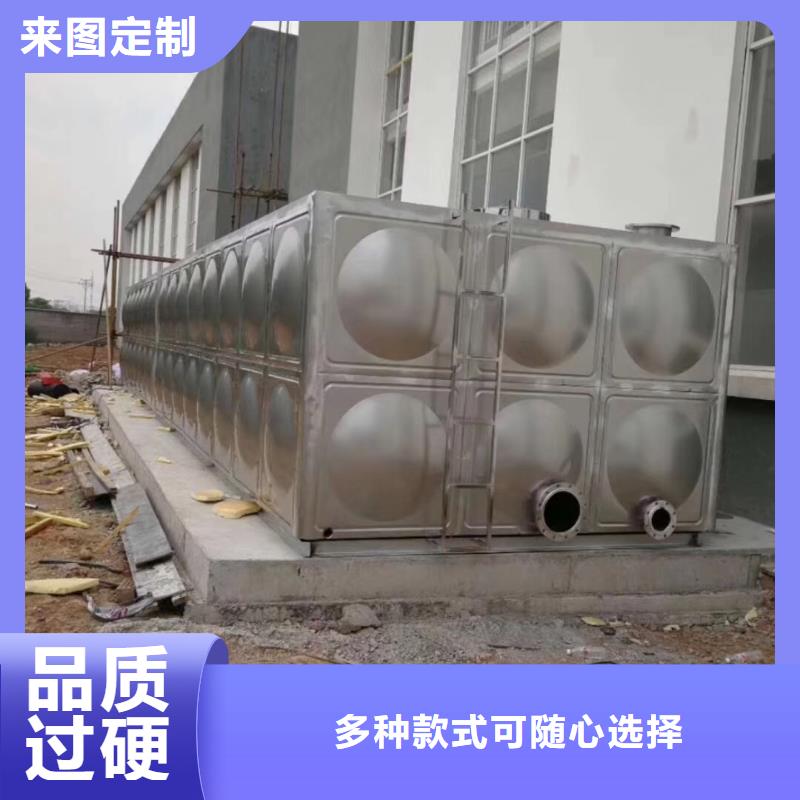 【水箱】不锈钢生活水箱保障
