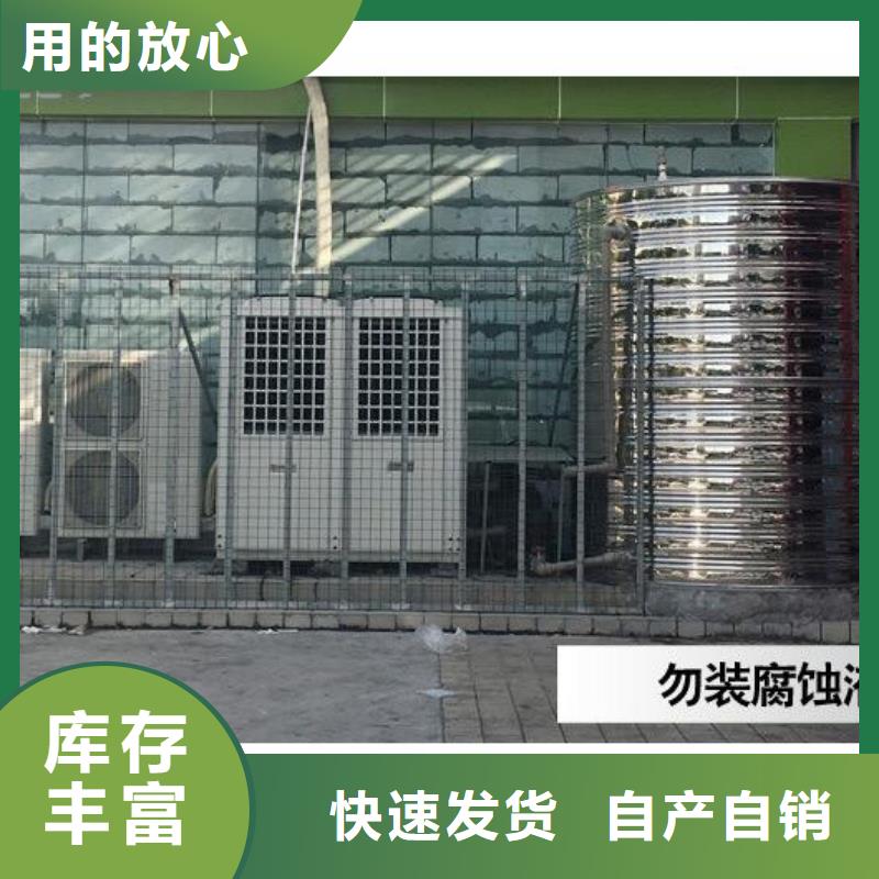 水箱不锈钢工业水箱好厂家有担当