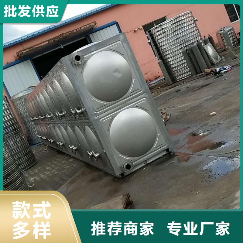 水箱批发商