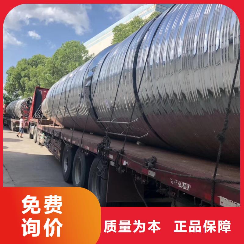 【水箱不锈钢水箱同行低价】