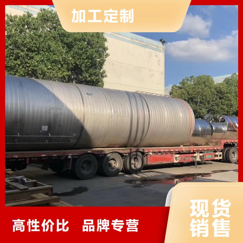 304不锈钢消防水箱支持定制
