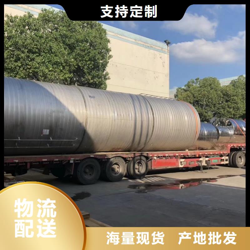 组合水箱生产基地