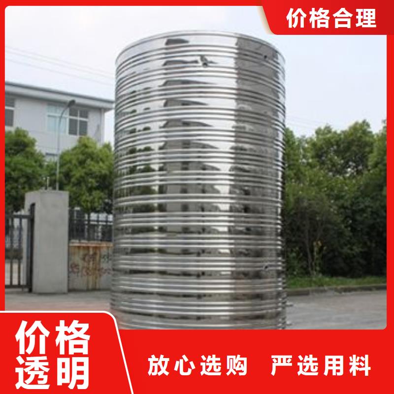  水箱实体诚信厂家