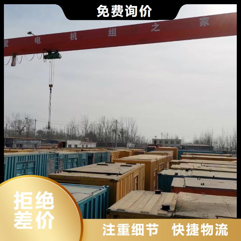 发电机出租租赁厂家（租金优惠）附近发电机出租公司