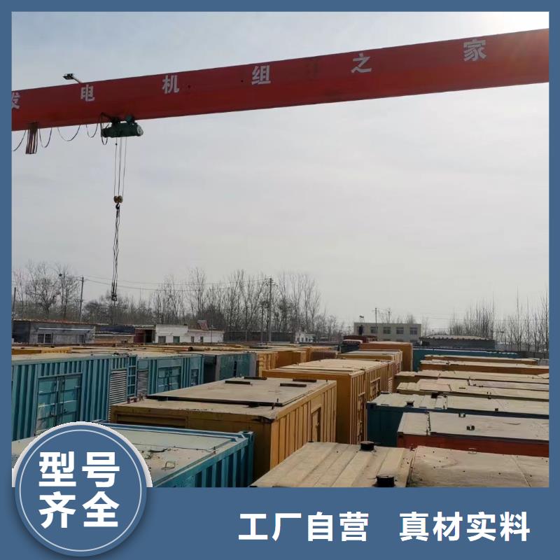 发电机出租租赁发电机电缆线出租备用电源出租应急发电机出租本地发电机出租信誉良好
