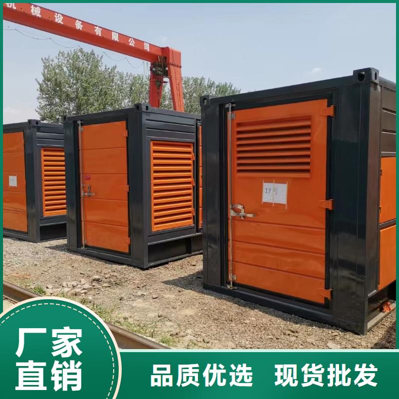优质发电机出租（2025直+达+全+境）工程专用发电机出租
