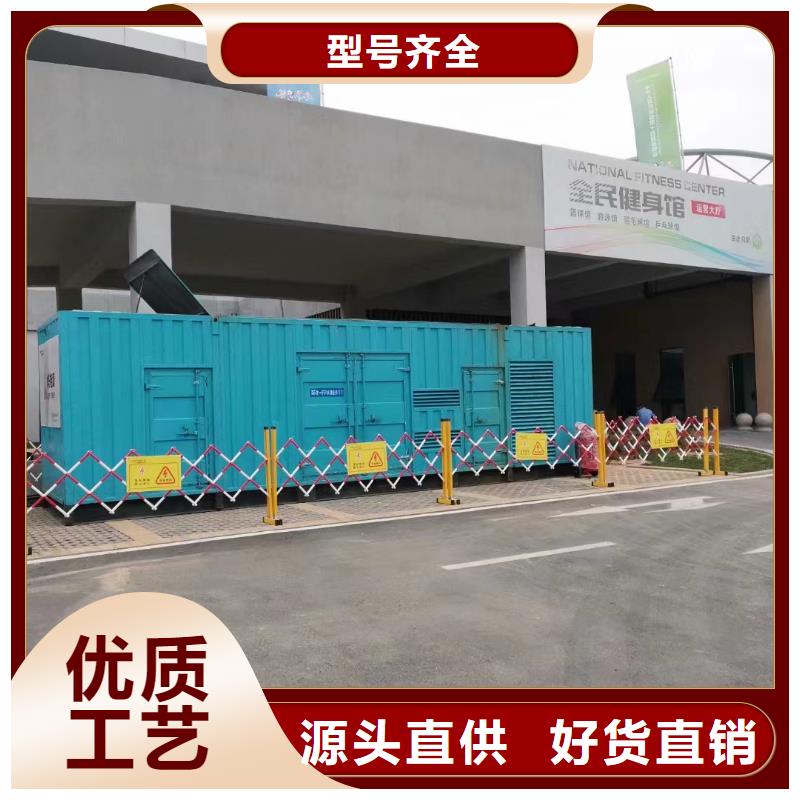 千伏安电力高压发电机10KV/15KV/20KV/25KV/35KV出租（工程发电机出租咨询）